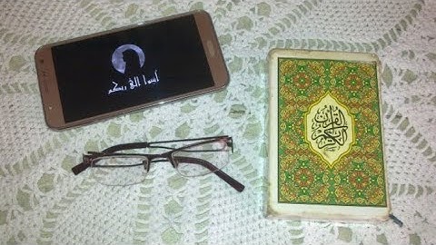 آيات قرانية بصوت طارق محمد//حالات واتس اب دينية قران-مقاطع دينية قصيرة..