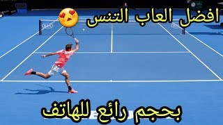 تنزيل لعبة tennis 2019 بحجم رائع للهاتف ،هناك عدة العاب مثلها 👇👇 screenshot 4