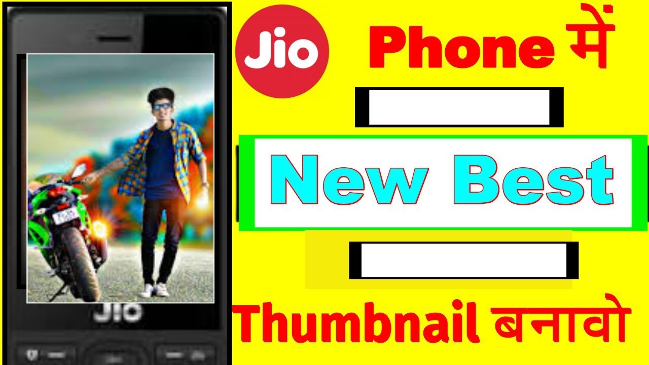 JIO PHONE ME BEST PHOTO EDITING WEBSITE || JIO PHONE ME HD THUMBNAIL