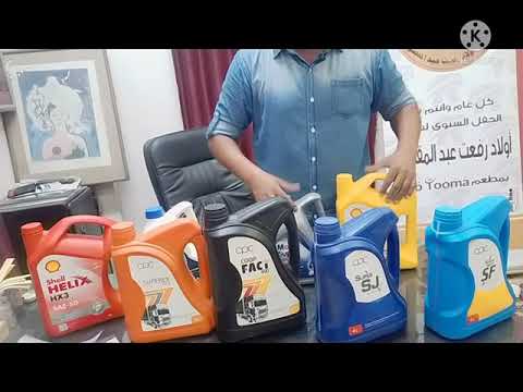 مخاطر تغير نوع الزيت كارثة