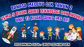 BM SJKC Tahun 2 Unit 13 (ms81) | Menjawab soalan pantun