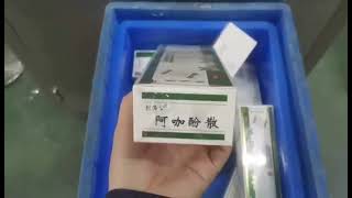 3D Cigarette Packer The Secret Of Tobacco And Various Products Packaging