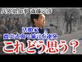 これは表現の自由ではない