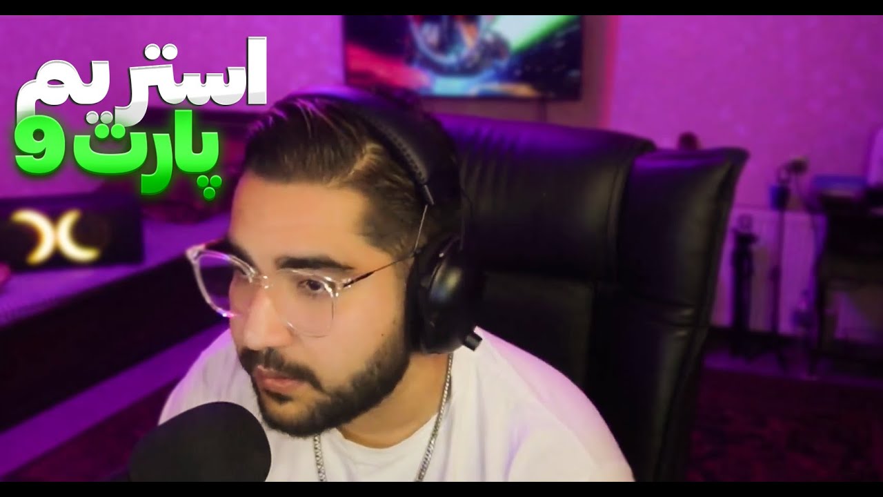 TWITCH UNBAN SHODIM | BEGATON 🔥| AZADI | +18 💦 - YouTube