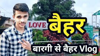 Baihar Siyaar Path Vlog Special Message