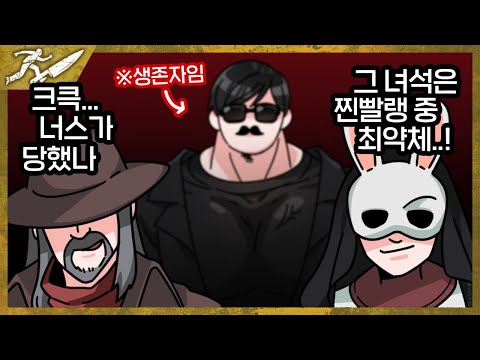 살인마협회장 너스 강의 "상대가 나잖아" - Dead by daylight #Intothefog