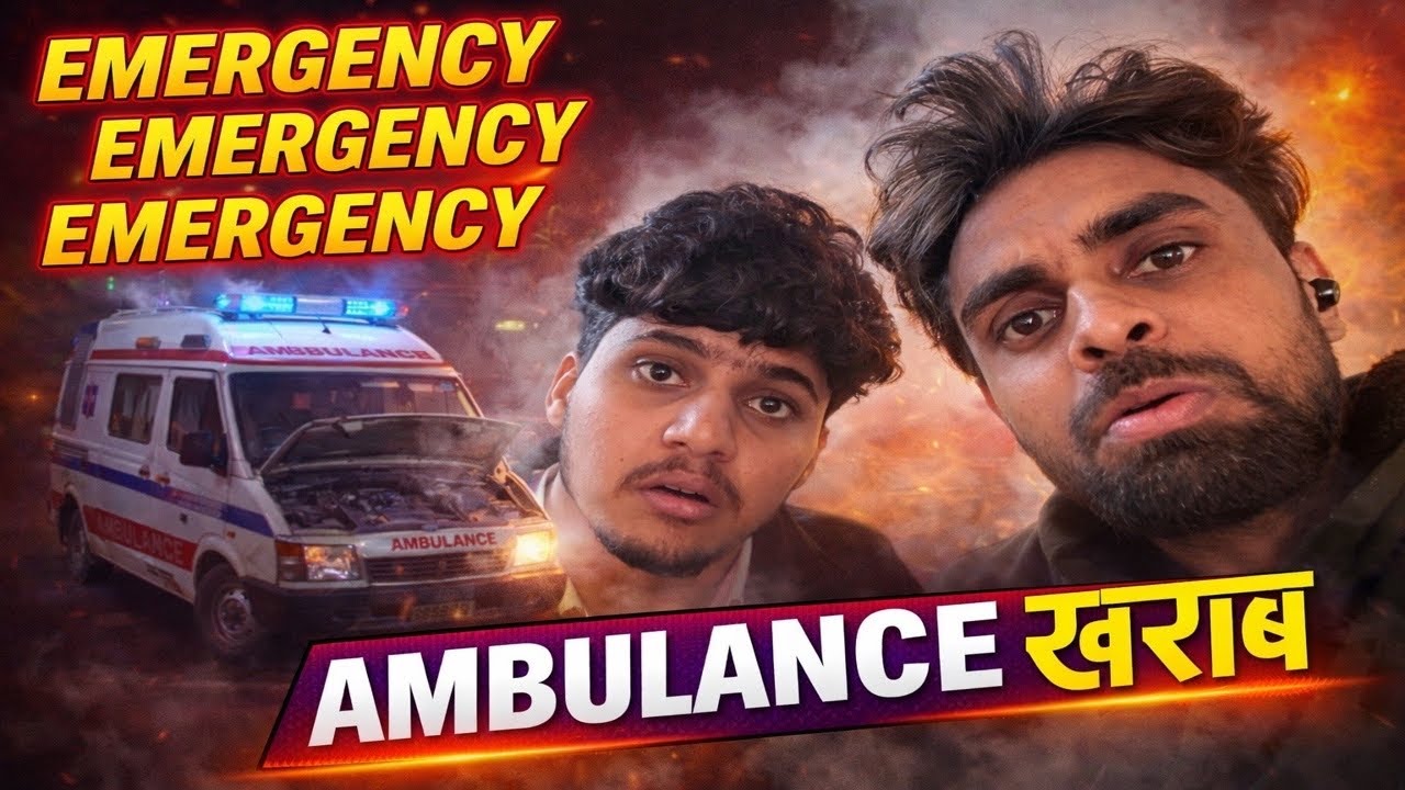🚑 EMERGENCY! EMERGENCY! EMERGENCY!AMBULANCE 