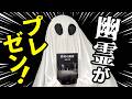 幽霊がイチオシの小説を紹介します。