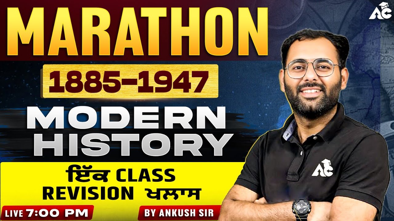 Modern History Marathon (1885–1947) | One Class Complete Revision For PSSSB Exams  By Ankush Sir