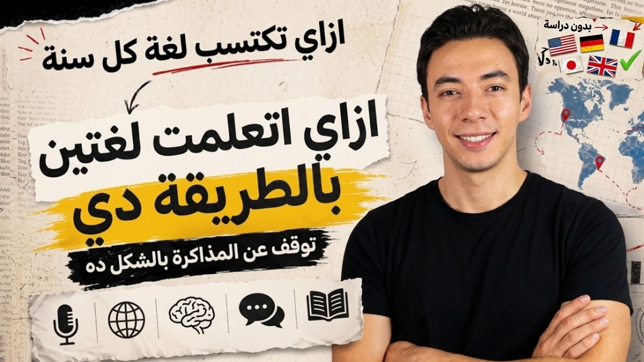 Latest Title & Thumbnail