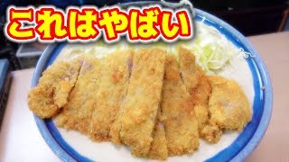 黒毛和牛のステーキを牛カツにしてみた結果・・