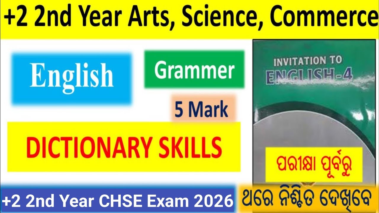 +2 2nd Year CHSE Exam 2026 || English Grammer Dictionary Skills || Arts, Science, Commerce
