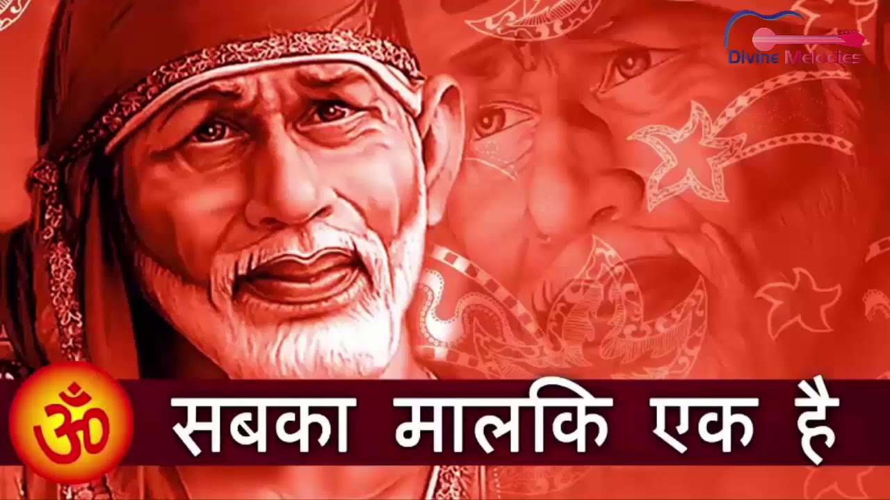 MERE MAULA MERE DATA || DEVOTIONAL HINDI SONG