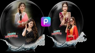 👉 PicsArt Photo Editing | Bubble Effect Editing Complete Guide (Step by Step) screenshot 1
