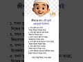 জীবনের জন্য ৬টি গুরুত্বপূর্ণ নির্দেশনা #story #motivation #unfrez #unfrezzmyaccount #trending