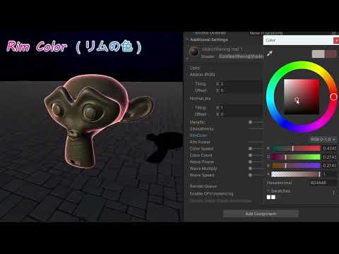 [unity/VRChat] Object Waving Shader オブジェクト歪みシェーダー