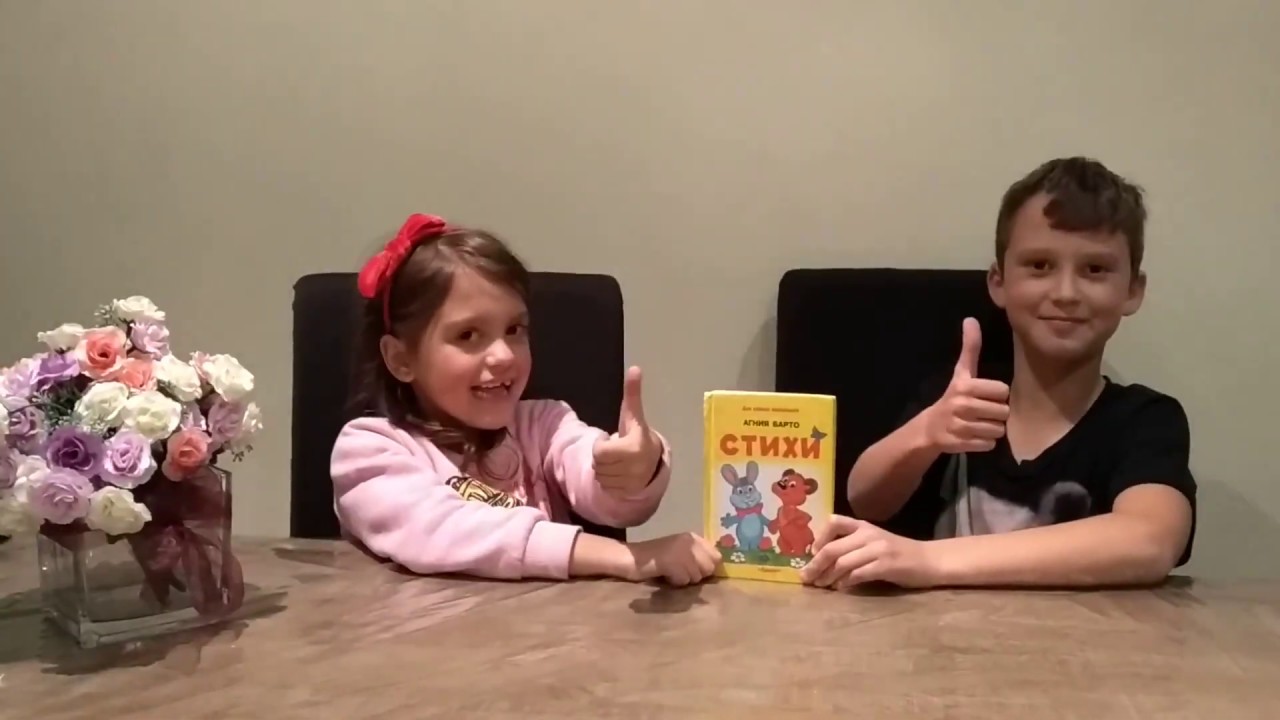 Стихотворение слон москвич
