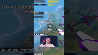 секрет☠️ #pubgmobile #пабгмобайл #пубг #pubg #pubgm #пабгсекрет #pubglive #pubgfun #pubgfunnymoments