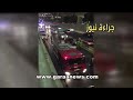 لحظة وقوع حادث اسفل نفق الخامس في عمان 