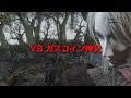 Bloodborne The Old Hunters Edition(ブラッドボーン)#1：ガスコイン神父