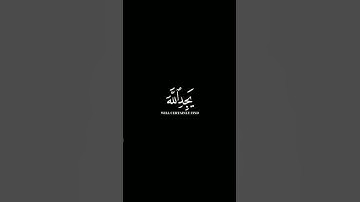 جمال الصوت موهبه من الله القارئ#ياسر_الدوسري