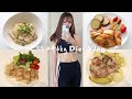 Eng.【Diet Vlog#6】美味しく食べて痩せる簡単ヘルシーレシピ | 梅雨の間の追い込みダイエット🔥🔥 Weight-loss journey, Healthy meal ideas