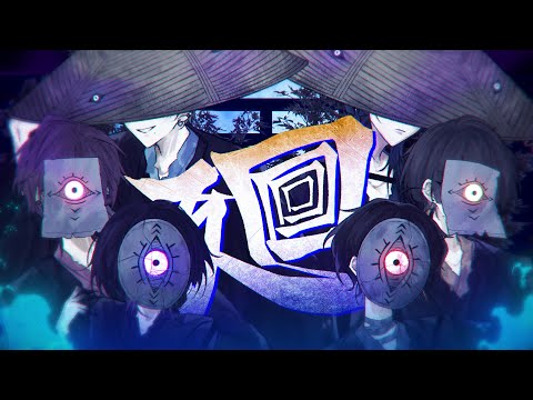 【オリジナルMV】廻 (Meguri) - シクフォニ / Royal Pride (Cover)【最強の新人歌い手グループ】