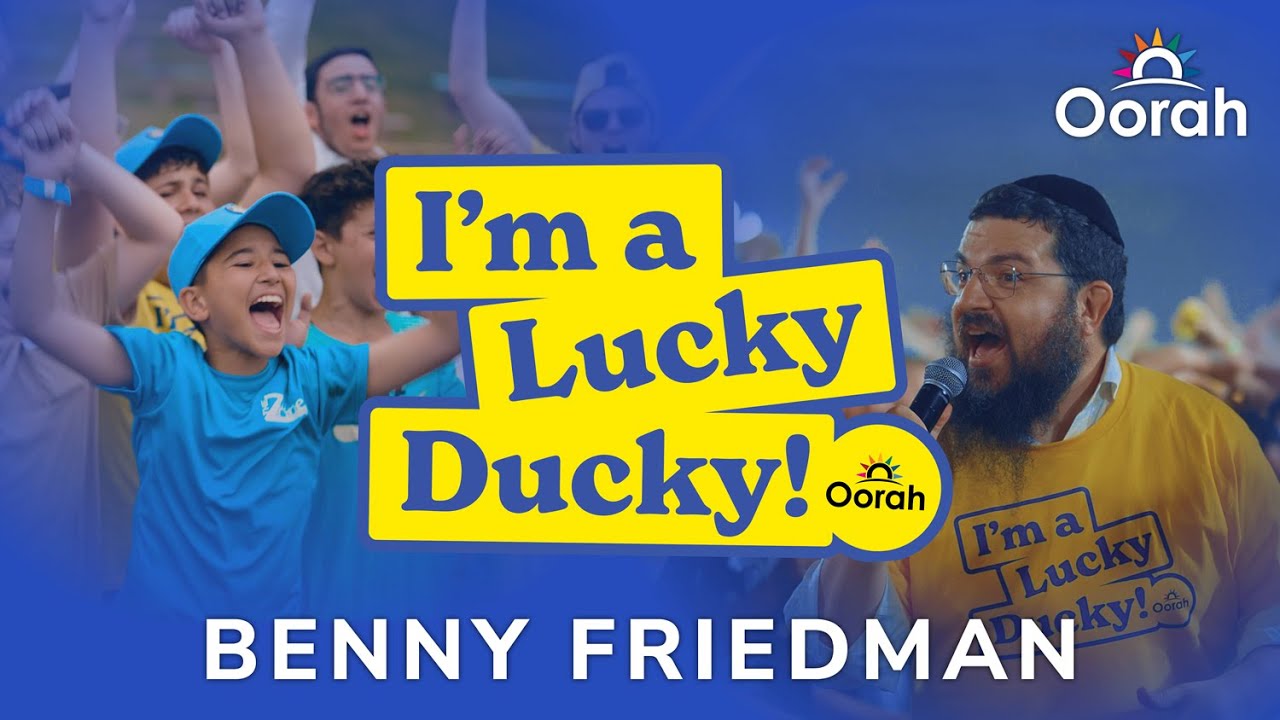 I'm a Lucky Ducky при участии Бенни Фридмана | Оригинальная песня Oorah