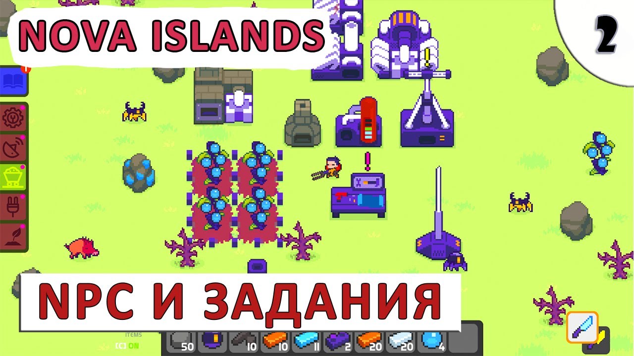 NOVA ISLANDS (ПРОХОЖДЕНИЕ) #2 - NPC И ЗАДАНИЯ