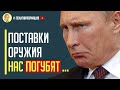 Срочно! Путин признал свое поражение! Что дальше?