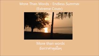 More Than Words - Endless Summer (Extreme Cover) แปลไทย