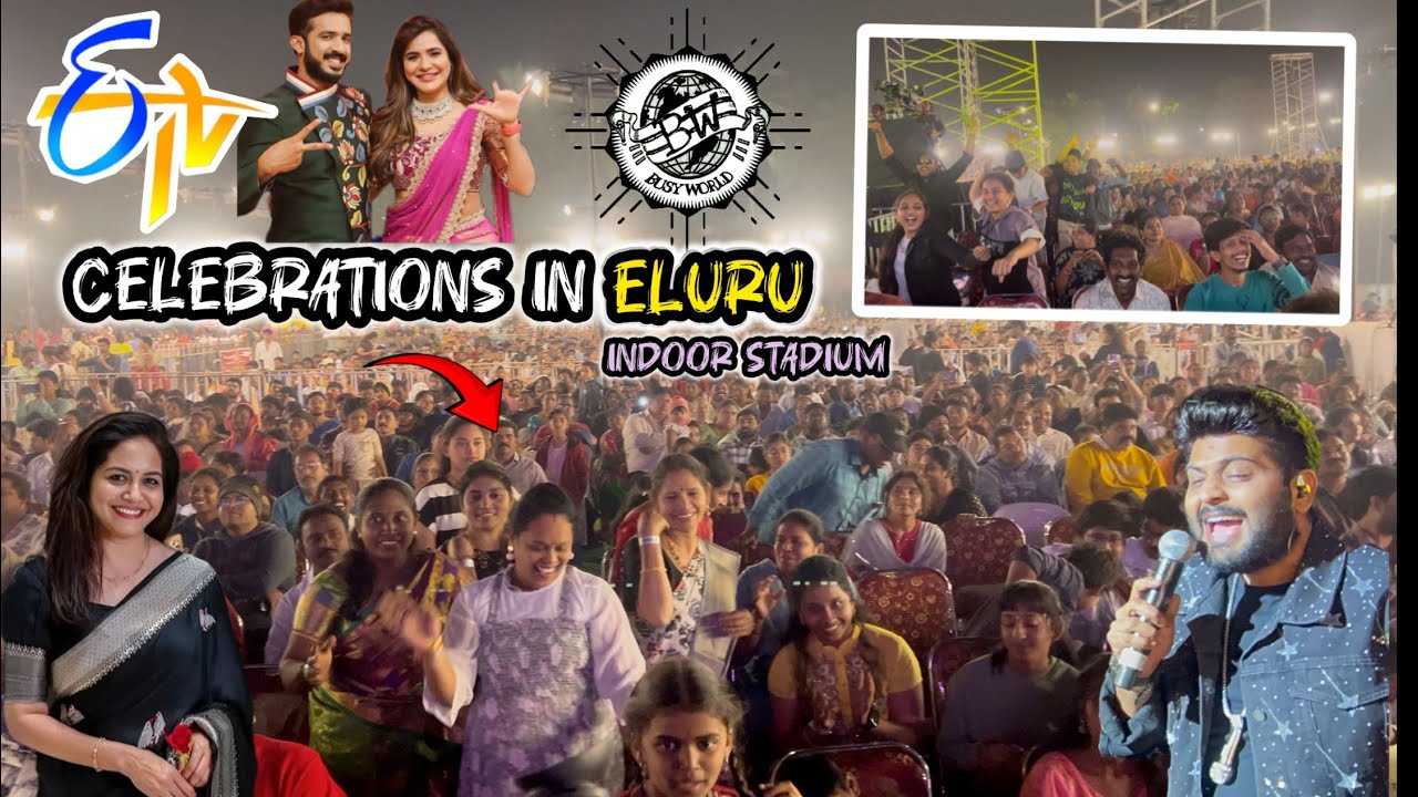Etv celebrations in Eluru || Indoor stadium || Eenadu 50 || Etv 30 || Busy world