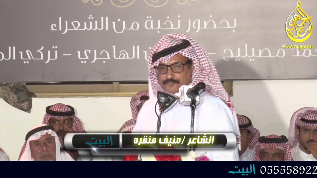 موال طرب منيف منقره و تركي الميزاني و احمد مصيليح و محمد العازمي