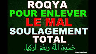 ROQYA POUR ENLEVER LE MAL, REPOUSSER LE MAL, CONTRE TOUT MAL