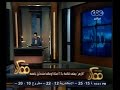 #ممكن الأزهر يعتمد قائمة بـ