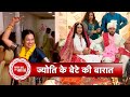 Exclusive: Jyoti Gauba Steals the Show With Her Dance at Son Gaurav’s Wedding | Unseen Glimpses |SBB