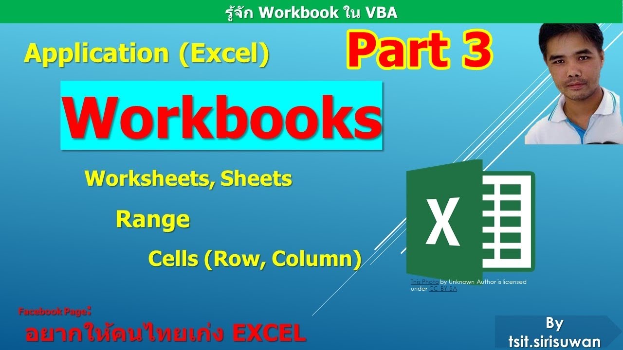 Excel VBA Basic Lesson 007 รู้จัก Workbook ใน VBA Part3 - YouTube