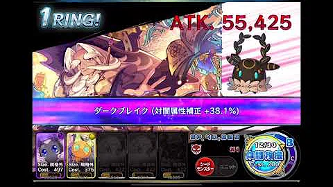 تحميل 降臨 メルスト تحميل 降臨 メルスト