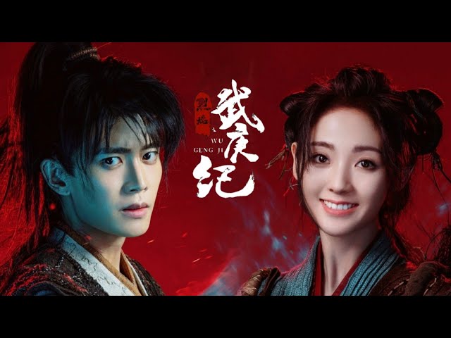 [Eng Sub] Burning Flames Wu Geng Ji《烈焰之武庚纪》1st Trailer - starring Allen Ren Jialun and Xing Fei class=