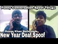 New year funny conversation  telugu movie spoof  ll gouse khan nallamada ll