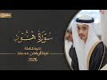     سورة هود كاملة عبد الرحمن مسعد تلاوة جديدة كاملة حصري ا