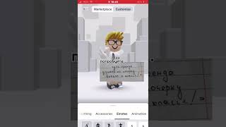 ЛЕГКОТ #эксперимент #roblox #эксплойт #рофлллл #роблокс #сваты6 #вреки #memes #экстренно #robloxedit