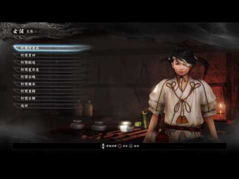 ps4 pro－仁王
