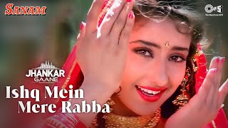 Ishq Mein Mere Rabba - Jhankar | Alka Yagnik | Kumar Sanu | Sanjay Dutt | Manisha Koirala | Sanam