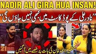 NADIR ALI Gira Hua Insan! Kabhi Podcast Mein Nahi Jaoun Gi Mathira Gusay Mein The 21mm Show
