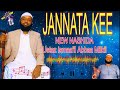 NEW NASHIDA Harayaa ISMAA IL ABBAA MILKII Ramadan Kan Basee Baraa 2026 1447 SUBSCRIBE GODHA