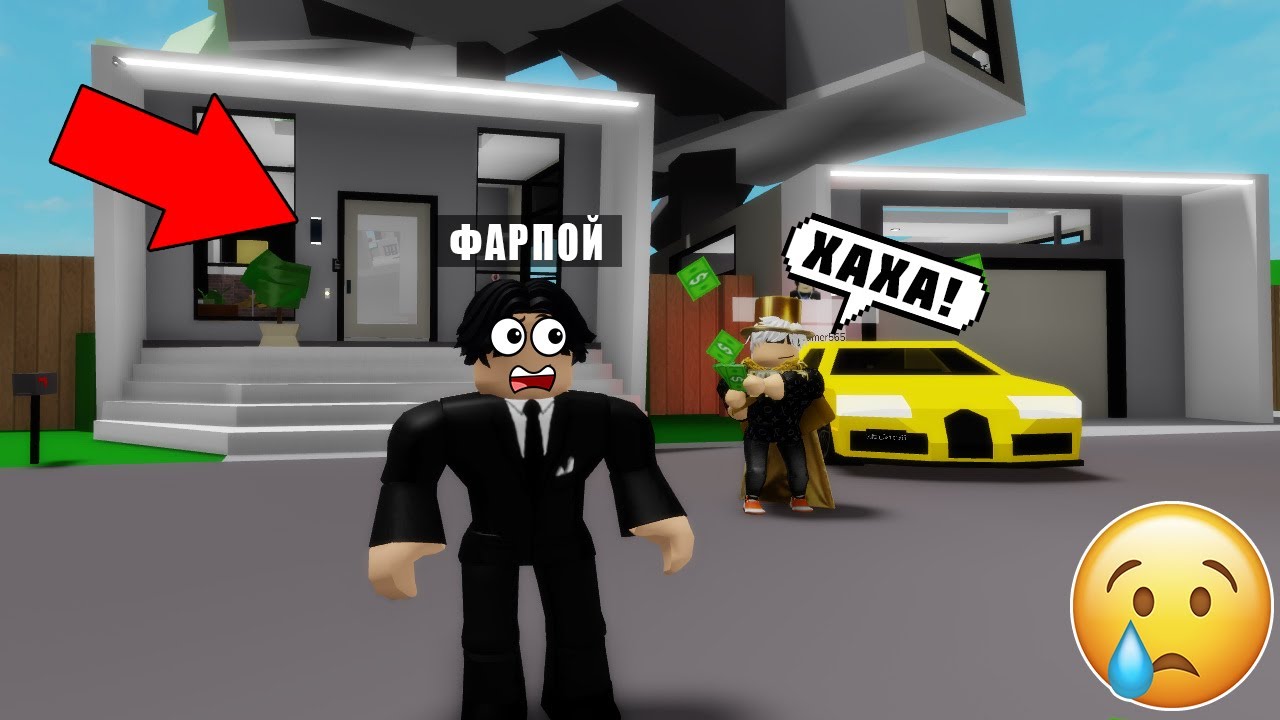 БРУХЕЙВЕНДЕ ҚЫМБАТ ОТЕЛЬ АШЫП БАЙ АДАМДЫ ШАҚЫРДЫМ | БРУХЕЙВЕН