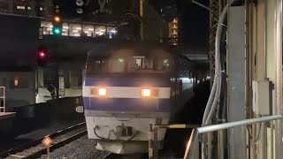 EF210-115桃太郎(新塗装)＋タキ20両(臨8680レ・[新鶴見A121]・石油返空)武蔵浦和駅1番線通過シーン【JR貨物】2026,1/27