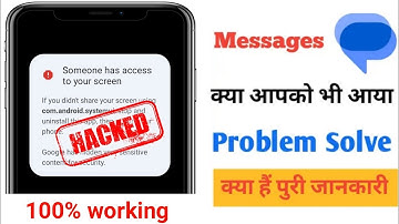 🛑 Someone has access to your screen message problem | Fix You