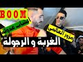 مزور و عدولة يلهبان حفل بأغنية الغربة و الرجولة مع العازف فارس الاشدي Cheb Adoula Mezouar 2021 